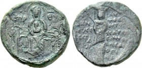 BYZANTINE BRONZE SEALS. Theodora Doukaina Vatatzaina (Palaiologina) (Wife of Michael VIII Palaiologus, 1253-1282).