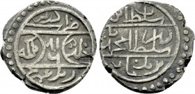 OTTOMAN EMPIRE. Mehmed I (AH 816-824 / 1413-1421 AD). Akçe. Edirne. Dated AH 816 (1414 AD).