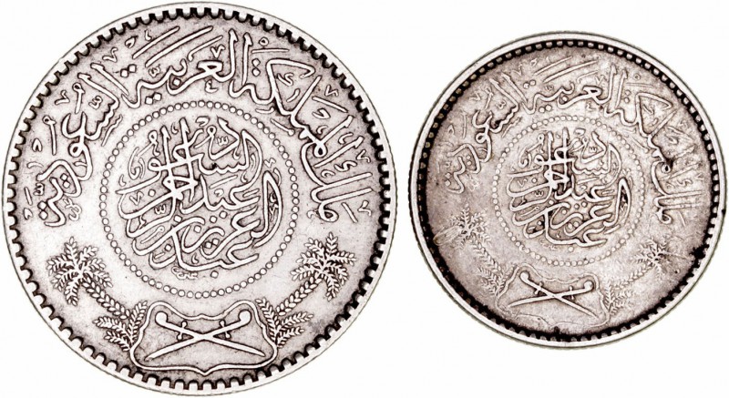 Arabia Saudí. AR. Lote de 2 monedas. 1/4 y 1/2 Riyal. MBC+ a MBC.