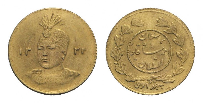 Iran, Ahmad Shah (1909-1925). AV 1/2 Toman AH 1336 / AD 1917 (17mm, 1.34g, 6h). ...