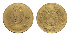 Iran, Ahmad Shah (1909-1925). AV 1/2 Toman AH 1336 / AD 1917 (17mm, 1.34g, 6h). KM 1071. VF