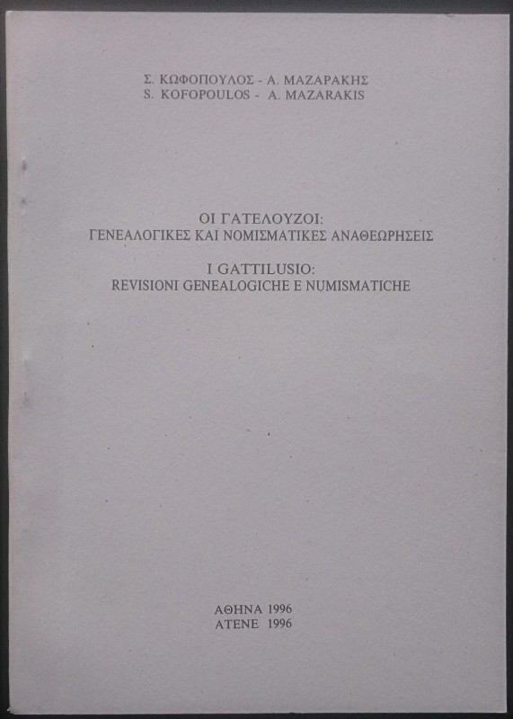 Kofopoulos S., Mazarakis A., I Gattilusio: Revisioni Genealogiche e Numismatiche...