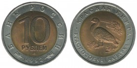 Russland
10 Rubel 1972
Rothalsgans
5,95 Gramm ss/vz