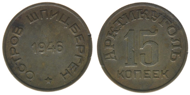 Russland
Spitzbergen
15 Kopeken 1946

Kupfer-Nickel
4.94g
ss++