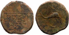 Ibero-Roman - Sirpens
Dupondius, 150-100 BC, Serpa, SIRPENS, Extremely Rare, G.01.01, Burgos 2248, 19.76g, Almost Extremely Fine