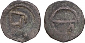 India - D. Filipe I (1580-1598)
2 Bazarucos, Goa, "R" retrograde, G.06.04, FV F1.06.var, 8.58g, Good