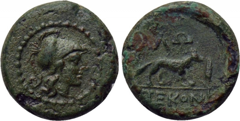 THRACE. Alopekonnesos. Ae (Circa 400-300 BC). 

Obv: Helmeted head of Athena r...