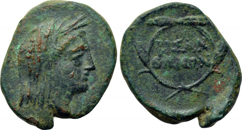 THRACE. Bisanthe. Ae (3rd century BC). 

Obv: Veiled and diademed head of Deme...