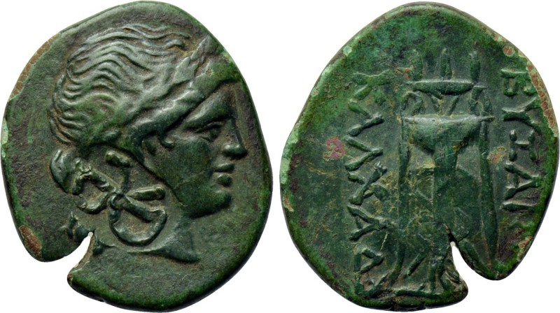 THRACE. Byzantion. Ae (3rd-2nd centuries BC). Alliance issue with Kalchedon. 
...