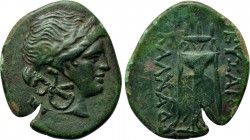 THRACE. Byzantion. Ae (3rd-2nd centuries BC). Alliance issue with Kalchedon.