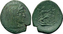 THRACE. Byzantion. Ae (3rd-2nd centuries BC). Alliance issue with Kalchedon.