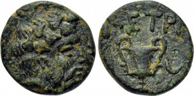 KINGS OF THRACE. Ketriporis (Circa 356-352/1 BC). Ae.