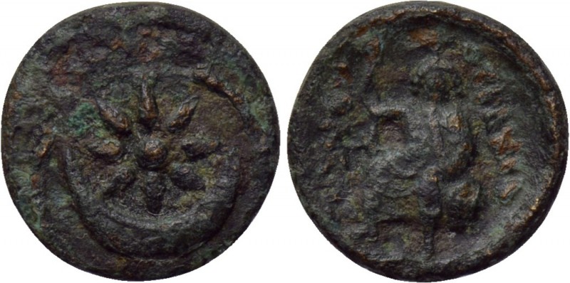 MACEDON. Uranopolis. Ae (Circa 300 BC). 

Obv: Eight pointed star in crescent....