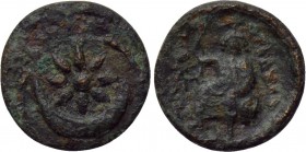 MACEDON. Uranopolis. Ae (Circa 300 BC).