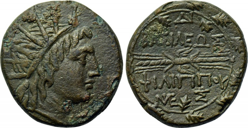 KINGS OF MACEDON. Philip V (221-179 BC). Ae. 

Obv: Radiate head of Helios rig...