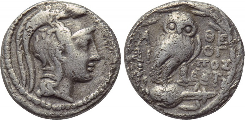 ATTICA. Athens. Drachm (129/8 BC). New Style Coinage. Dioge-, Posei- and Estiaio...