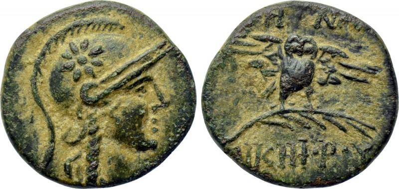 MYSIA. Pergamon. Ae (Circa 200-133 BC). 

Obv: Helmeted head of Athena right....