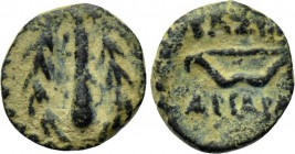 KINGS OF CAPPADOCIA. Ariarathes X Eusebes Philadelphos (42-36 BC). Ae. Eusebeia under Mt. Argaios.