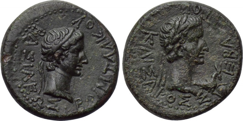 KINGS OF THRACE. Rhoemetalkes I with Augustus (Circa 11 BC-12 AD). Ae. 

Obv: ...
