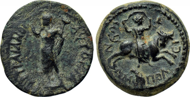 MACEDON. Amphipolis. Trajan (98-117). Ae. 

Obv: ΑVΤΟΚΡΑΤωΡ ΤΡΑΙΑΝΟС. 
Trajan...