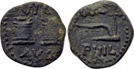 MACEDON. Philippi. Pseudo-autonomous. Time of Augustus (27 BC-14 AD). Ae.