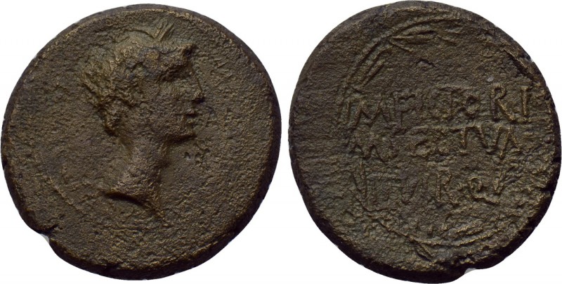 MACEDON, Uncertain (Pella or Dium?). Augustus (27 BC-14 AD). Ae. M. Fictorius an...