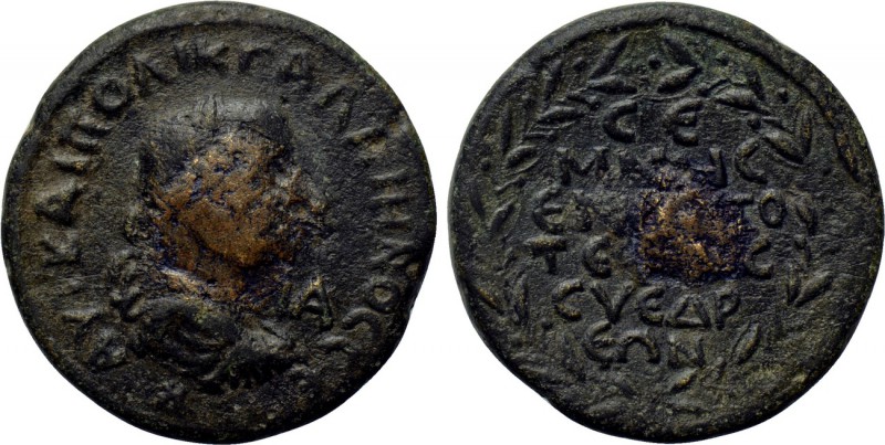 CILICIA. Syedra. Gallienus (253-268). 11 Assaria. 

Obv: AVT KAI ΠO ΛIK ΓAΛΛIH...