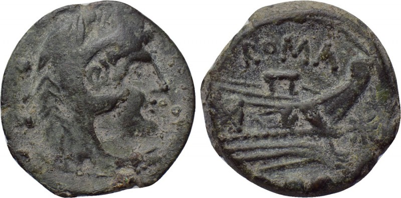 ANONYMOUS. Quadrans (169-158 BC). Rome. 

Obv: Head of Hercules right, wearing...