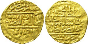 OTTOMAN EMPIRE. Sulayman I Qanuni (AH 926-974 / AD 1520-1566). GOLD Sultani. Mis...