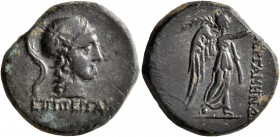 MYSIA. Pergamon. Mid-late 2nd century BC. AE (Bronze, 20 mm, 5.45 g, 1 h), Pergamos, magistrate. EΠI ΠEPΓAMOY Head of Athena to right, wearing crested...