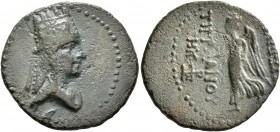 KINGS OF ARMENIA. Tigranes II ‘the Great’, 95-56 BC. Tetrachalkon (Bronze, 21 mm, 3.92 g, 12 h), Artaxata, RY 28 = 69/8. Draped bust of Tigranes the Y...