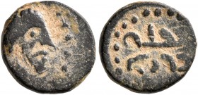 KINGS OF OSRHOENE (EDESSA). Ma'nu VIII Philoromaios, 167-179. AE (Bronze, 11 mm, 1.21 g, 4 h). Bearded and draped bust of Lucius Verus (?) to right. R...