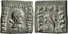 BAKTRIA, Indo-Greek Kingdom. Theophilos, circa 130-129 BC. AE (Bronze, 18x18 mm, 8.45 g, 12 h). BAΣIΛEΩΣ - ΔIKAIOΥ - ΘEOΦIΛOΥ Draped bust of Herakles ...