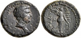 IONIA. Smyrna. Britannicus (?), 41-55. Hemiassarion (Bronze, 16 mm, 4.10 g, 1 h), Philistos and Eikadios, magistrates. ZMY Bare-headed and draped bust...