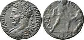 CARIA. Aphrodisias. Gallienus, 253-268. AE (Bronze, 24 mm, 8.72 g, 7 h). AΥ KAI ΠO Λ ΓAΛΛIHNOC Radiate, draped and cuirassed bust of Gallienus to left...
