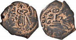 ISLAMIC, Umayyad Caliphate. temp. 'Abd al-Malik ibn Marwan, AH 65-86 / AD 685-705. Fals (Bronze, 22 mm, 3.88 g, 2 h), 'Standing Caliph' type, Manbij, ...