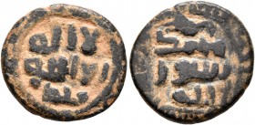 ISLAMIC, Umayyad Caliphate. Uncertain period (post-reform), AH 77-132 / AD 697-750. Fals (Bronze, 17 mm, 3.58 g, 1 h), Tabariya (Tiberias). 'no God bu...