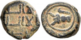 ISLAMIC, Umayyad Caliphate. Uncertain period (post-reform), AH 77-132 / AD 697-750. Fals (Bronze, 14 mm, 4.05 g, 1 h), undated and without mint name. ...