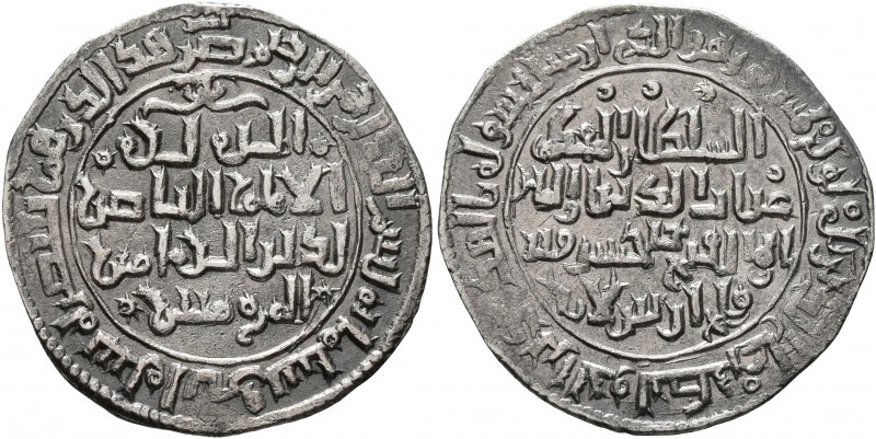 ISLAMIC, Seljuks. Rum. Ghiyath al-Din Kay Khusraw I, second reign, AH 601-608 / ...