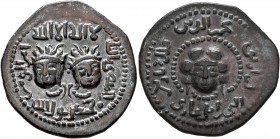 ISLAMIC, Anatolia & al-Jazira (Post-Seljuk). Artuqids (Mardin). Najm al-Din Alpi, AH 547-572 / AD 1152-1176. Dirham (Bronze, 32 mm, 11.88 g, 9 h), unc...