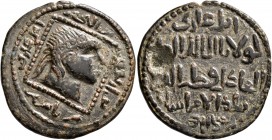 ISLAMIC, Anatolia & al-Jazira (Post-Seljuk). Artuqids (Mardin). Qutb al-Din Il-Ghazi II, AH 572-580 / AD 1176-1184. Dirham (Bronze, 30 mm, 12.43 g, 12...