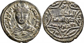 ISLAMIC, Anatolia & al-Jazira (Post-Seljuk). Artuqids (Mardin). Husam al-Din Yuluq Arslan, AH 580-597 / AD 1184-1200. Dirham (Bronze, 31 mm, 12.45 g, ...