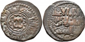 ISLAMIC, Anatolia & al-Jazira (Post-Seljuk). Zangids (al-Jazira). Mu'izz al-Din Sanjar Shah, AH 576-605 / AD 1180-1208. Wuqiya (Bronze, 34 mm, 33.21 g...