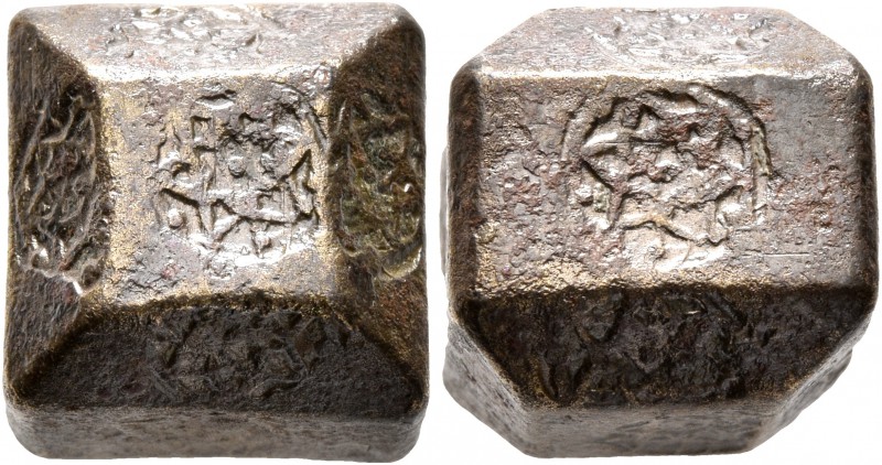 ISLAMIC, Islamic Weights. Circa 10-13th centuries or later. Weight of 5 Dirhams ...