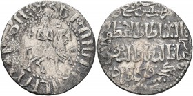 ARMENIA, Cilician Armenia. Royal. Hetoum I, 1226-1270. Tram (Silver, 23 mm, 2.51 g, 1 h), bilingual issue, acknowleding Kay Khusraw II, Seljuk of Rum,...