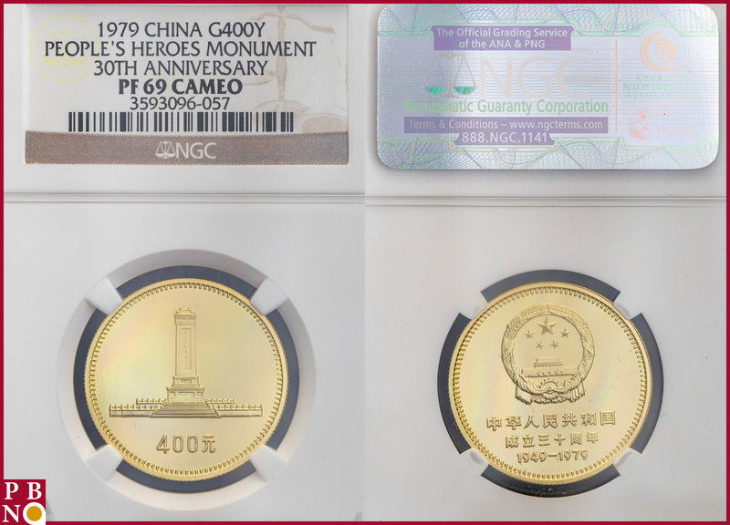 400 Yuan (1/2 Ounce), 1979, Gold, People's Heroes Monument 30th anniversary, Fr....