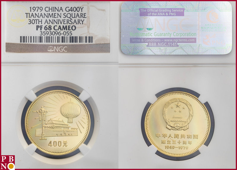 400 Yuan (1/2 Ounce), 1979, Gold, Tiananmen Square 30th anniversary, Fr. 1, in N...