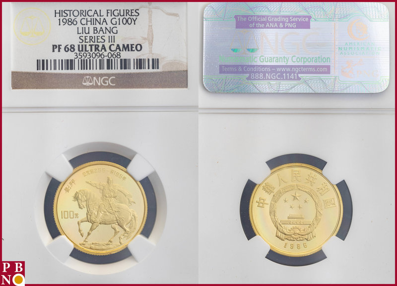 100 Yuan, 1986, Historical Figures, Gold, Liu Bang Series III, Fr. 19, mintage: ...