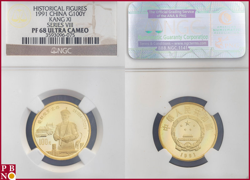 100 Yuan, 1991, Historical Figures, Gold, Kang XI Series VIII, Fr. 42, mintage 7...