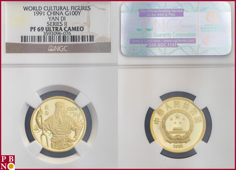 100 Yuan, 1991, World Cultural Figures, Gold, Yan Di Series II, Fr. 41, mintage ...